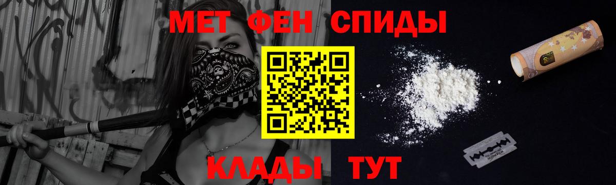 Горячий Ключ  Amphetamine  Вход с VPN  Amphetamine 98% 