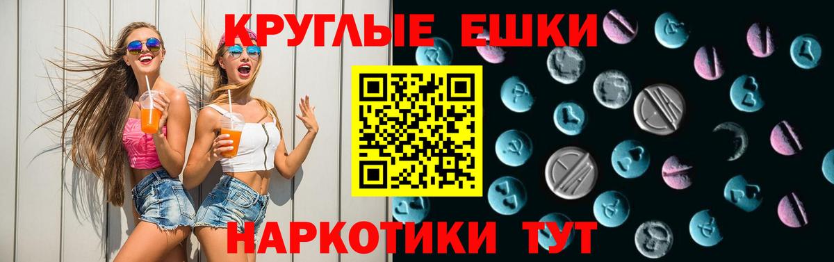 Экстази Punisher Горячий Ключ