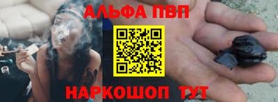 первитин Мариинск
