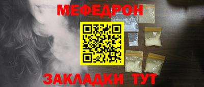 MESCALINE Малгобек