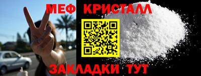 MESCALINE Малгобек