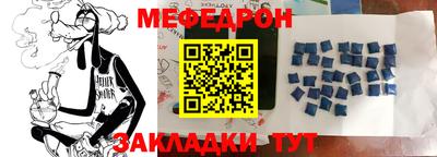 MESCALINE Малгобек