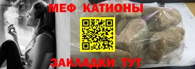 MESCALINE Малгобек