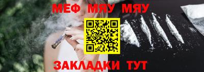 MESCALINE Малгобек