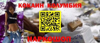 MESCALINE Малгобек