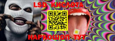MESCALINE Малгобек