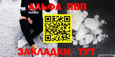 первитин Мариинск