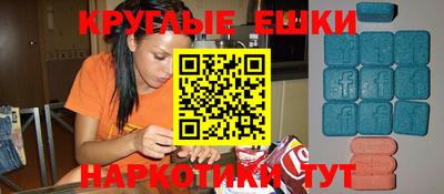 MESCALINE Малгобек
