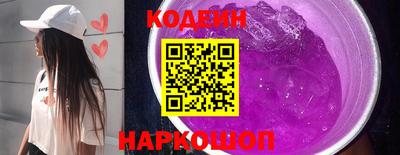первитин Мариинск