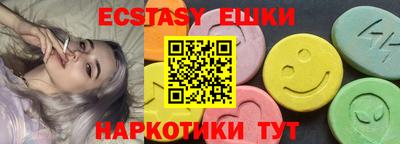 первитин Мариинск
