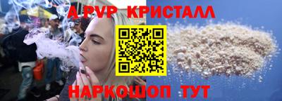первитин Мариинск