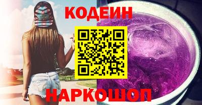 первитин Мариинск