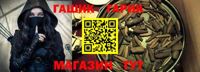 первитин Мариинск