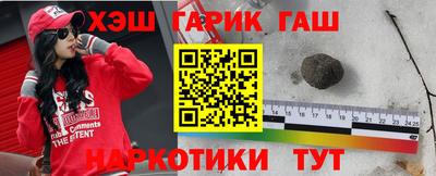 первитин Мариинск