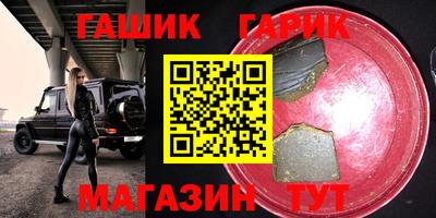 герыч Малоярославец