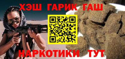 первитин Мариинск