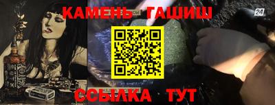 первитин Мариинск
