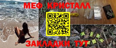 первитин Мариинск