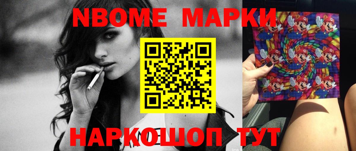 Лсд 25 экстази ecstasy Горячий Ключ