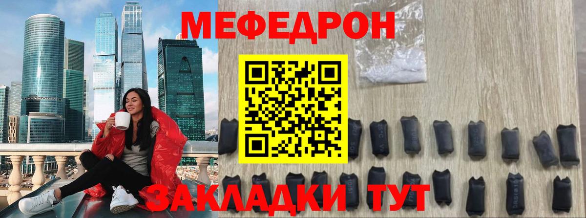 Метамфетамин Горячий Ключ