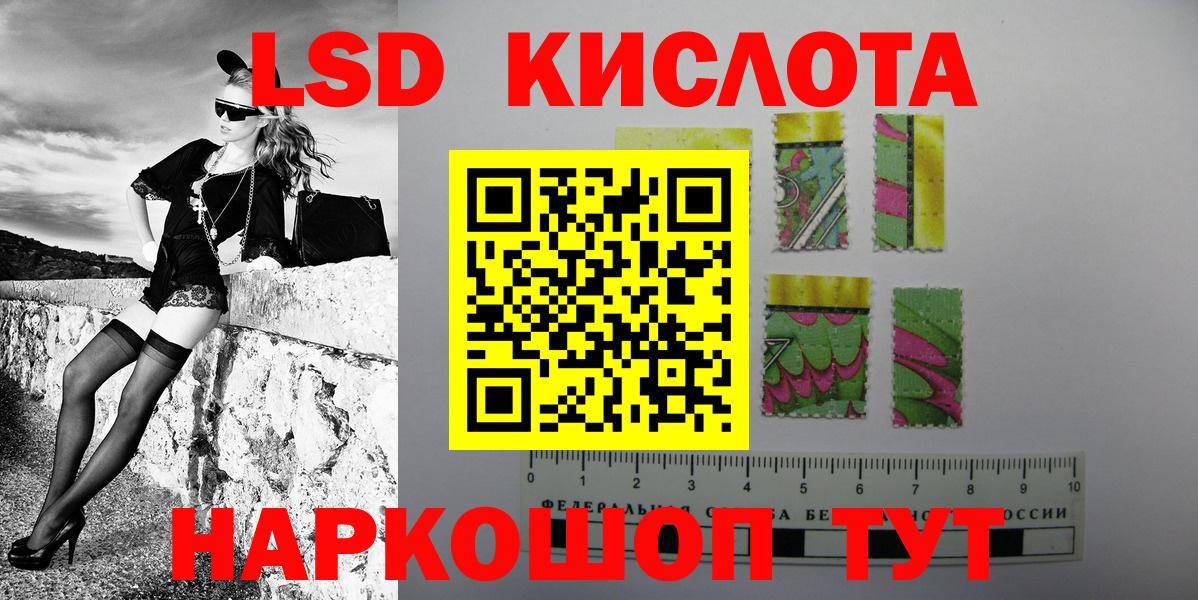 Горячий Ключ  где найти наркотики  Вход с VPN  Марки N-bome 1,5мг  Наркотические марки 